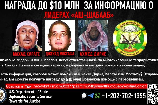 Даркнет маркет кракен onion