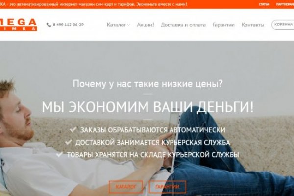Кракен маркет даркнет только через тор