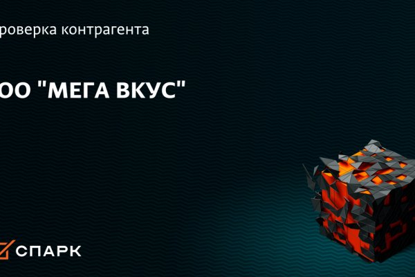 Kraken market ссылка тор
