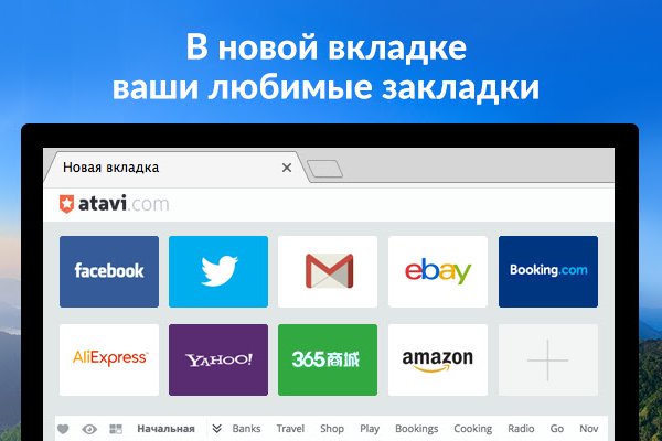 Реальные ссылки кракен