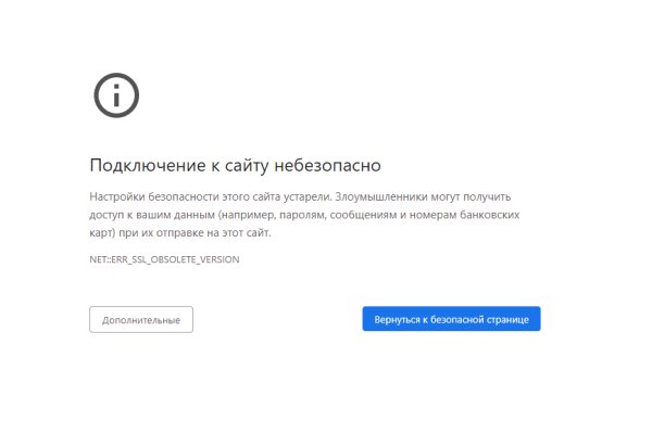 Ссылка на кракен реальная