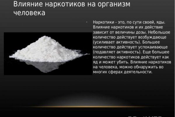Где брать ссылки на кракен