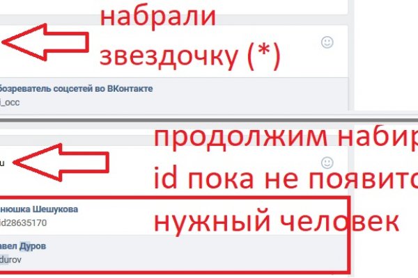 Как зарегаться на кракене