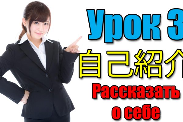 Кракен верное зеркало