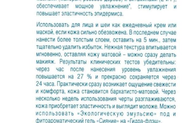 Кракен магазин ссылка
