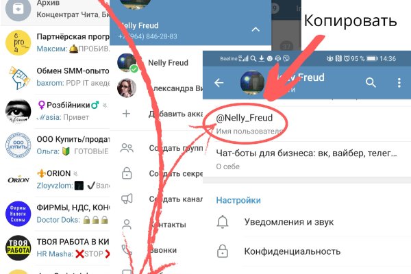 Кракен торговая площадка