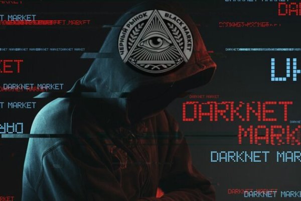 Kraken com зеркало