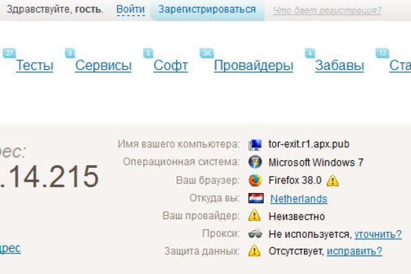 Прямая ссылка на кракен