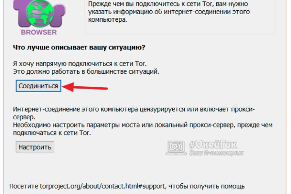Кракен сайт продаж