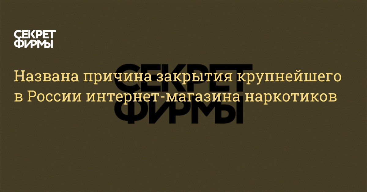 Сайт кракен россия