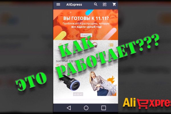 Кракен сайт ссылка