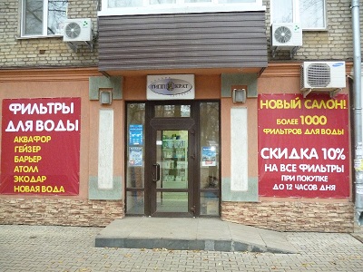 Kraken at зеркало