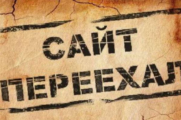 Кракен площадка вход